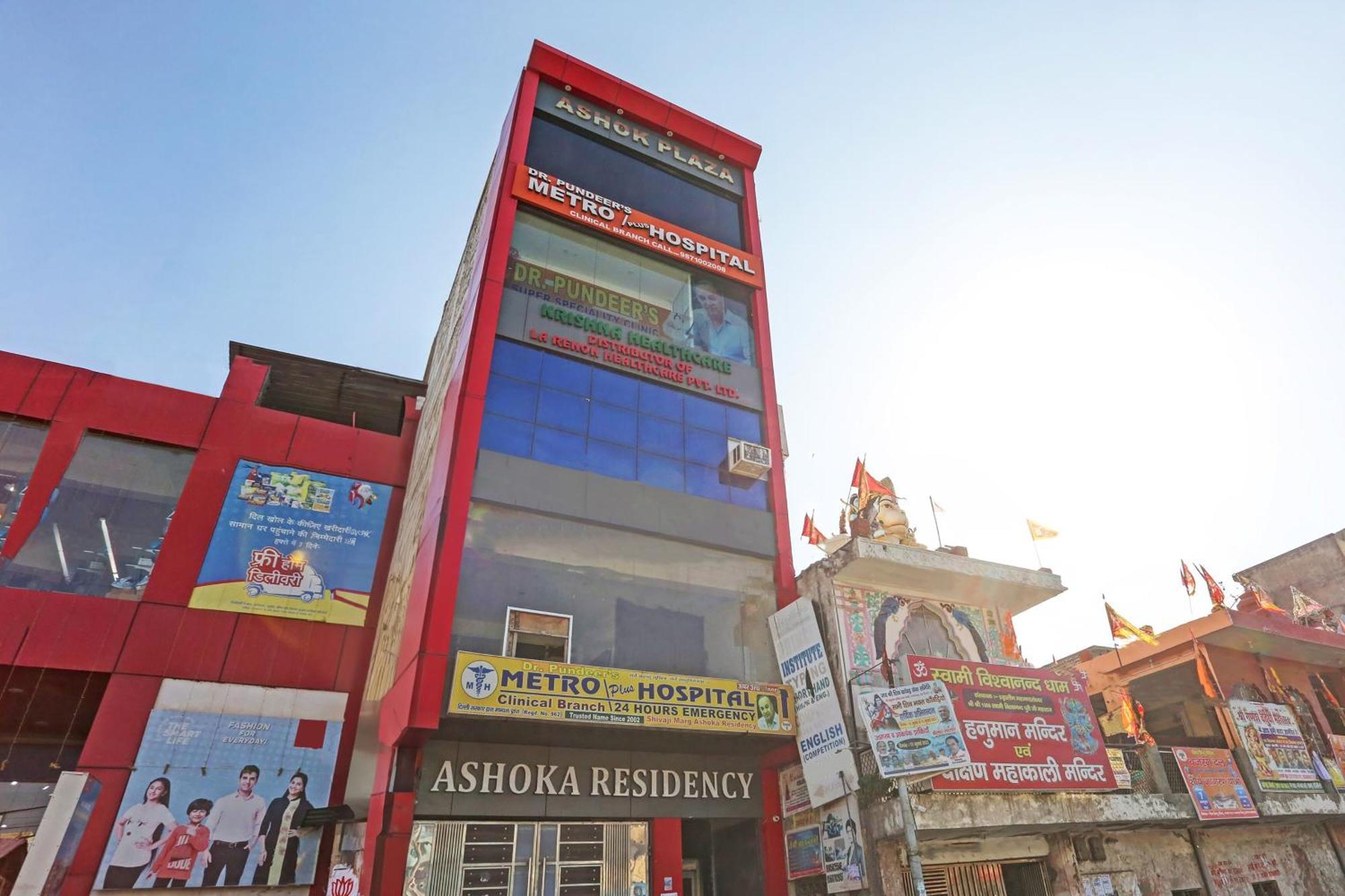 Ashok Plaza Delhi (National Capital Territory of India)
