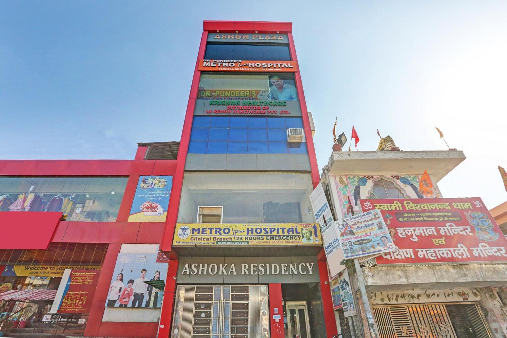 Hotel Ashok Plaza Delhi (National Capital Territory of India)
