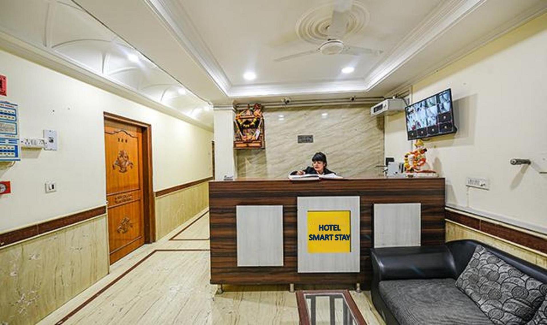 Smart Hotel