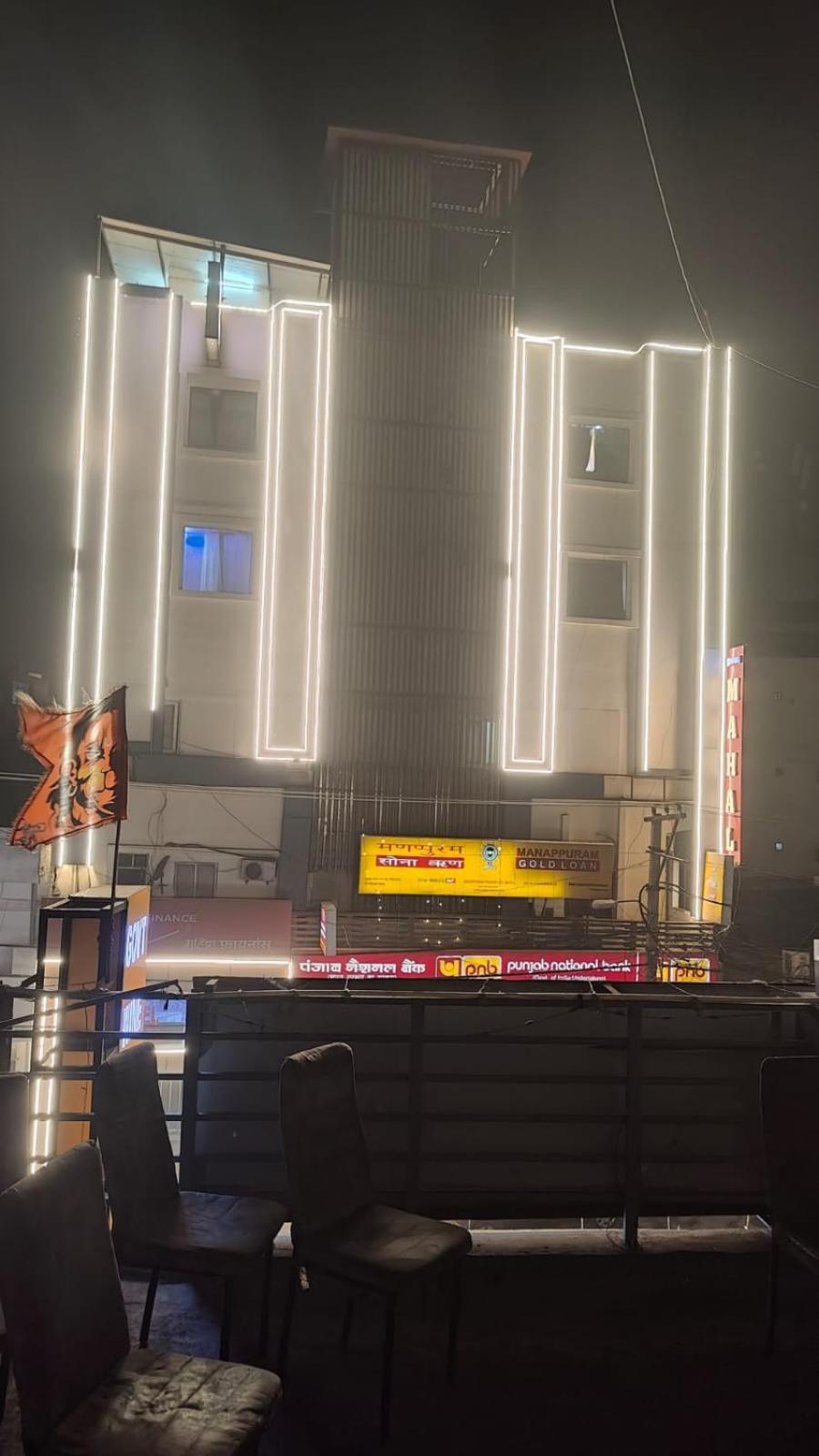Airport Mahal