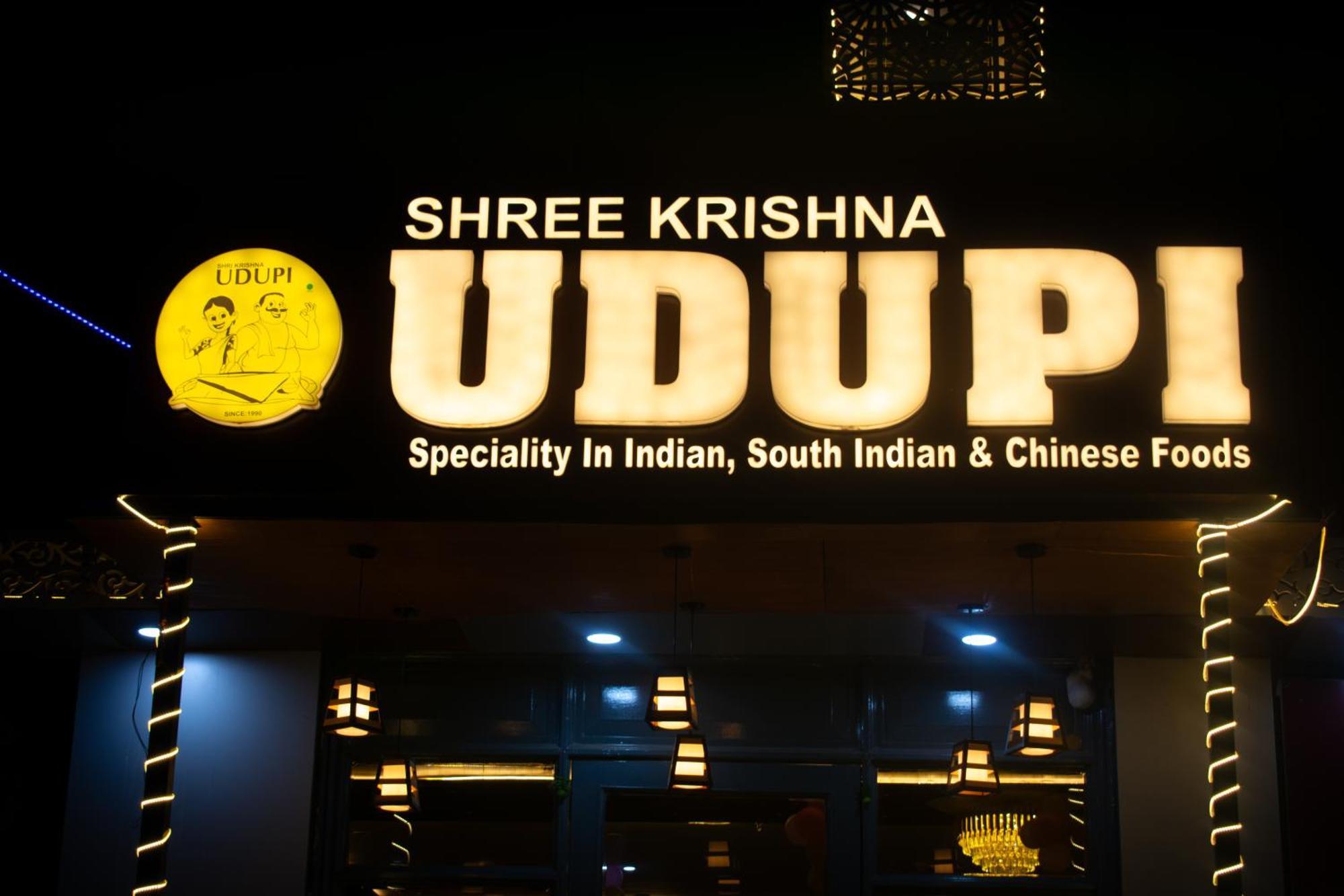Udupi Hotel