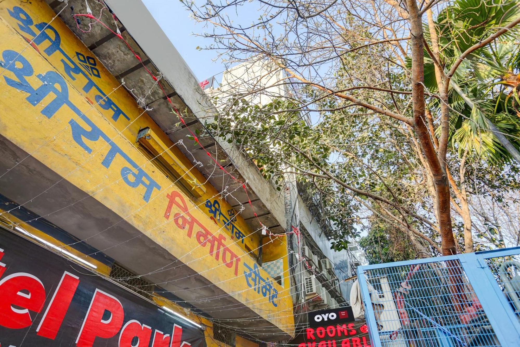 O Park View 4* Delhi (National Capital Territory of India)