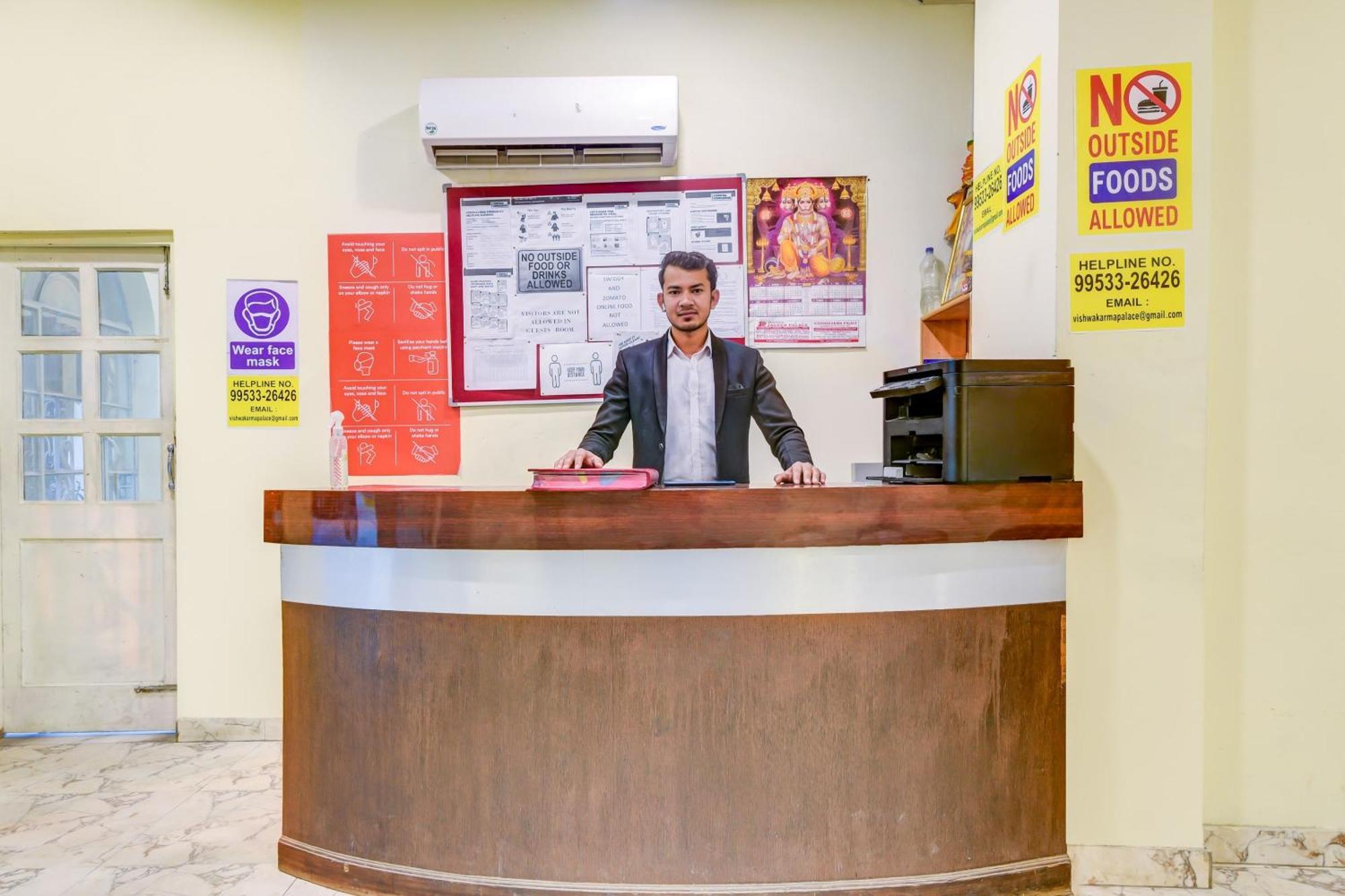 O 74192 Vishwakarma Palace Hotel 4*