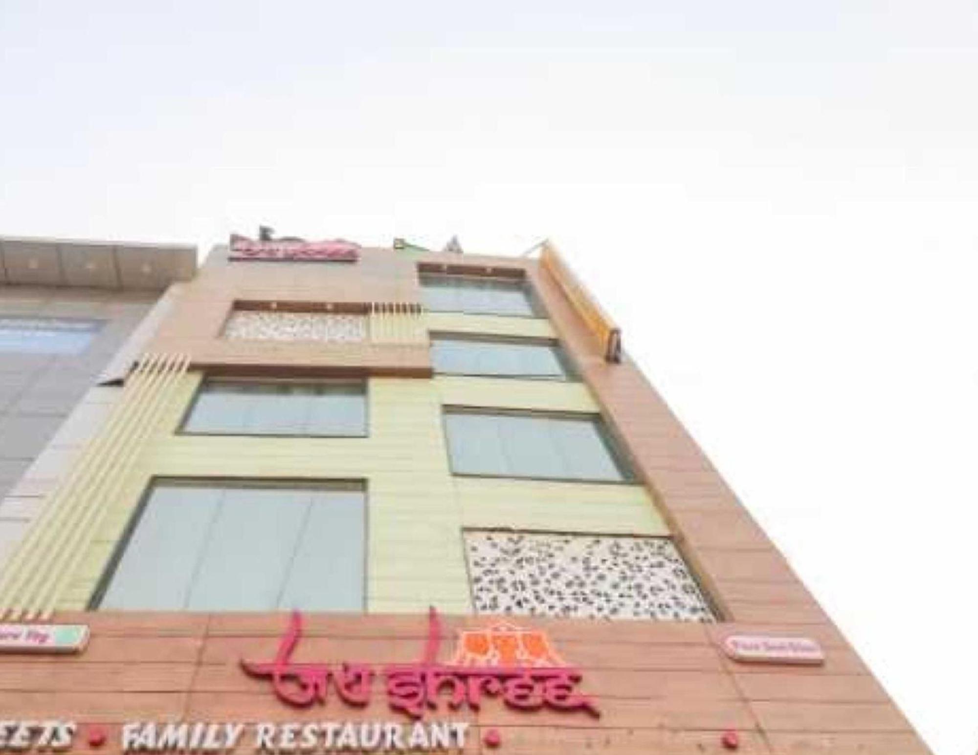 Hotel O Discovery