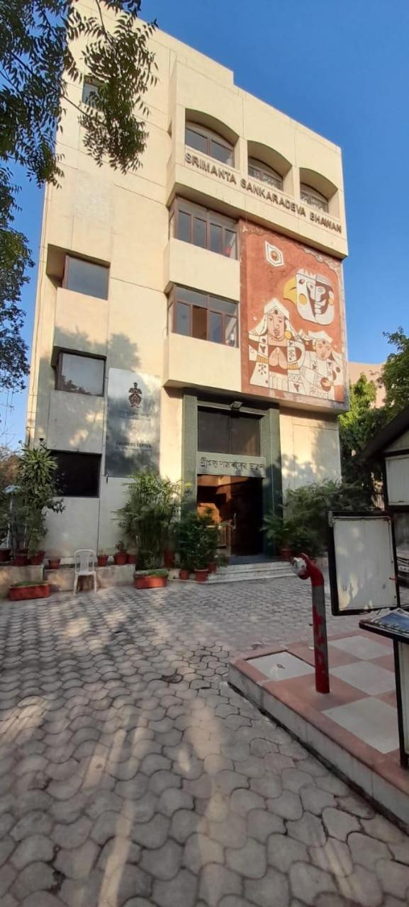 Casa de hóspedes Srimanta Shankardev Bhawan