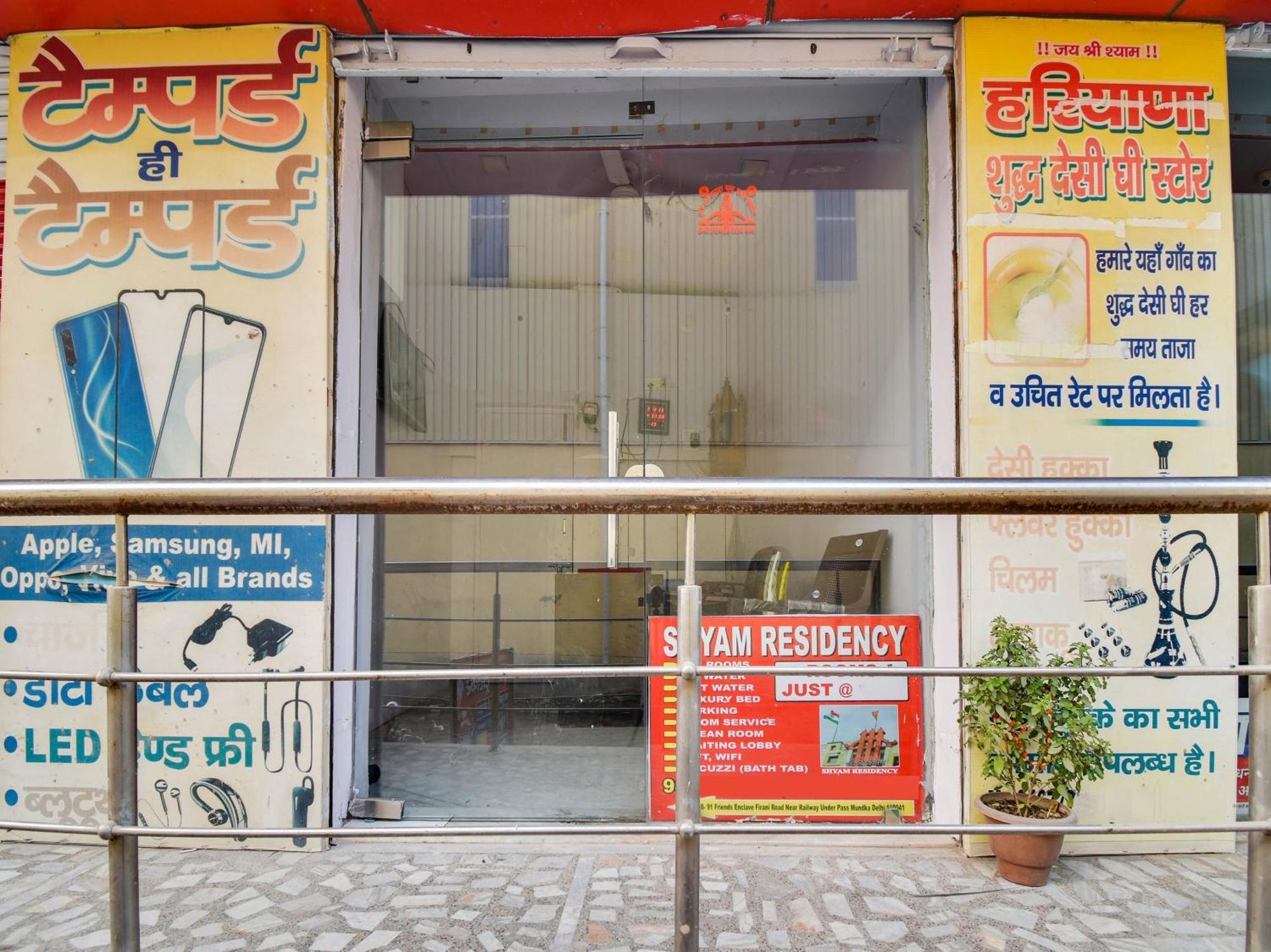 O Shyam Residency
