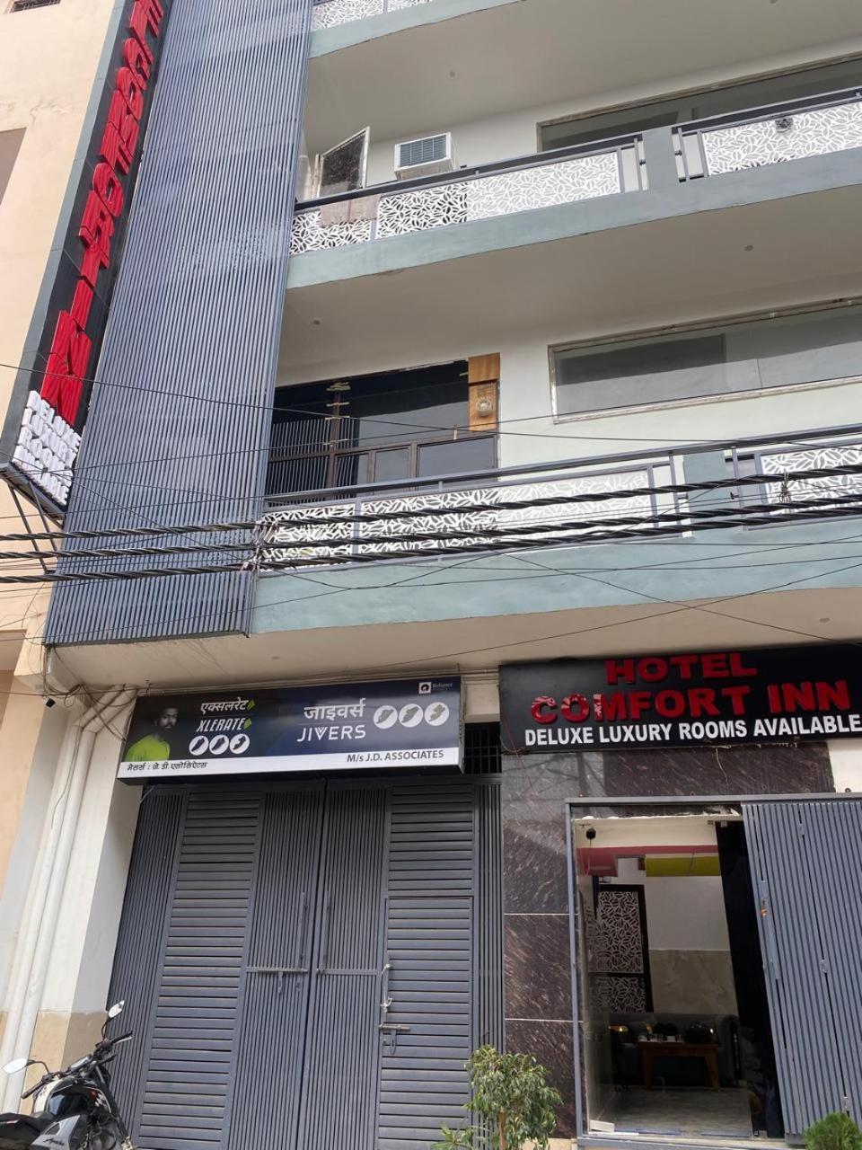 Hotel Couple Friendly Comfort Near Mundka Metro Station