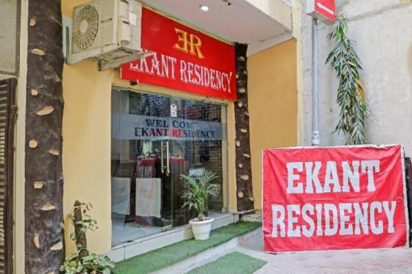 Flexi Ekant Hotel