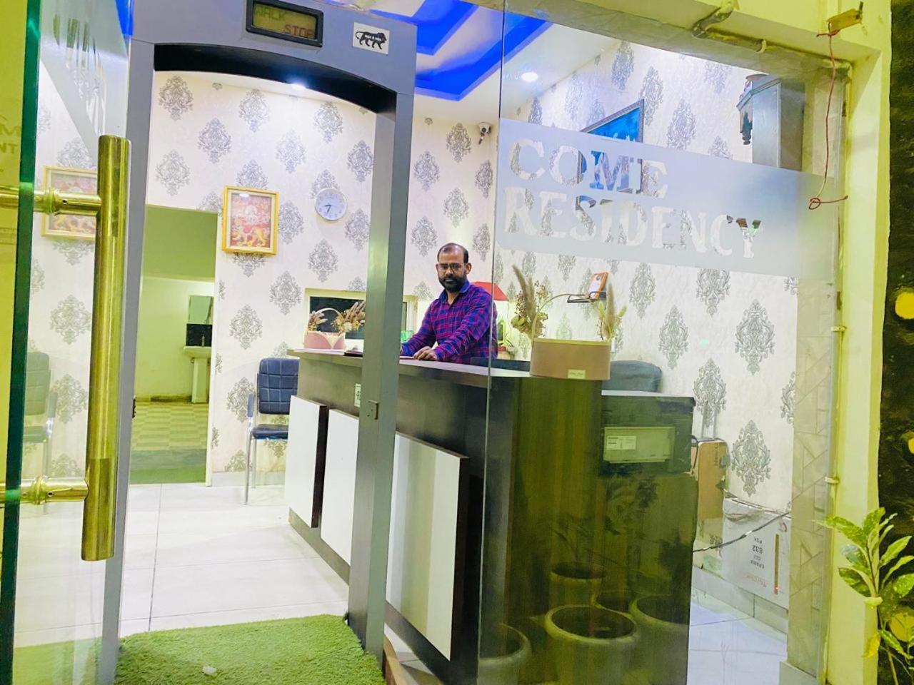 Flexi Ekant Hotel 3*