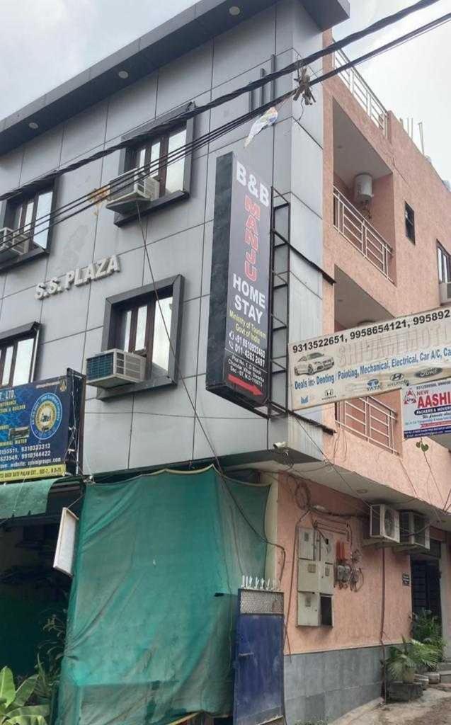 Hotel O Manju Near Dwarka Sector 11 Metro Station Delhi (National Capital Territory of India)