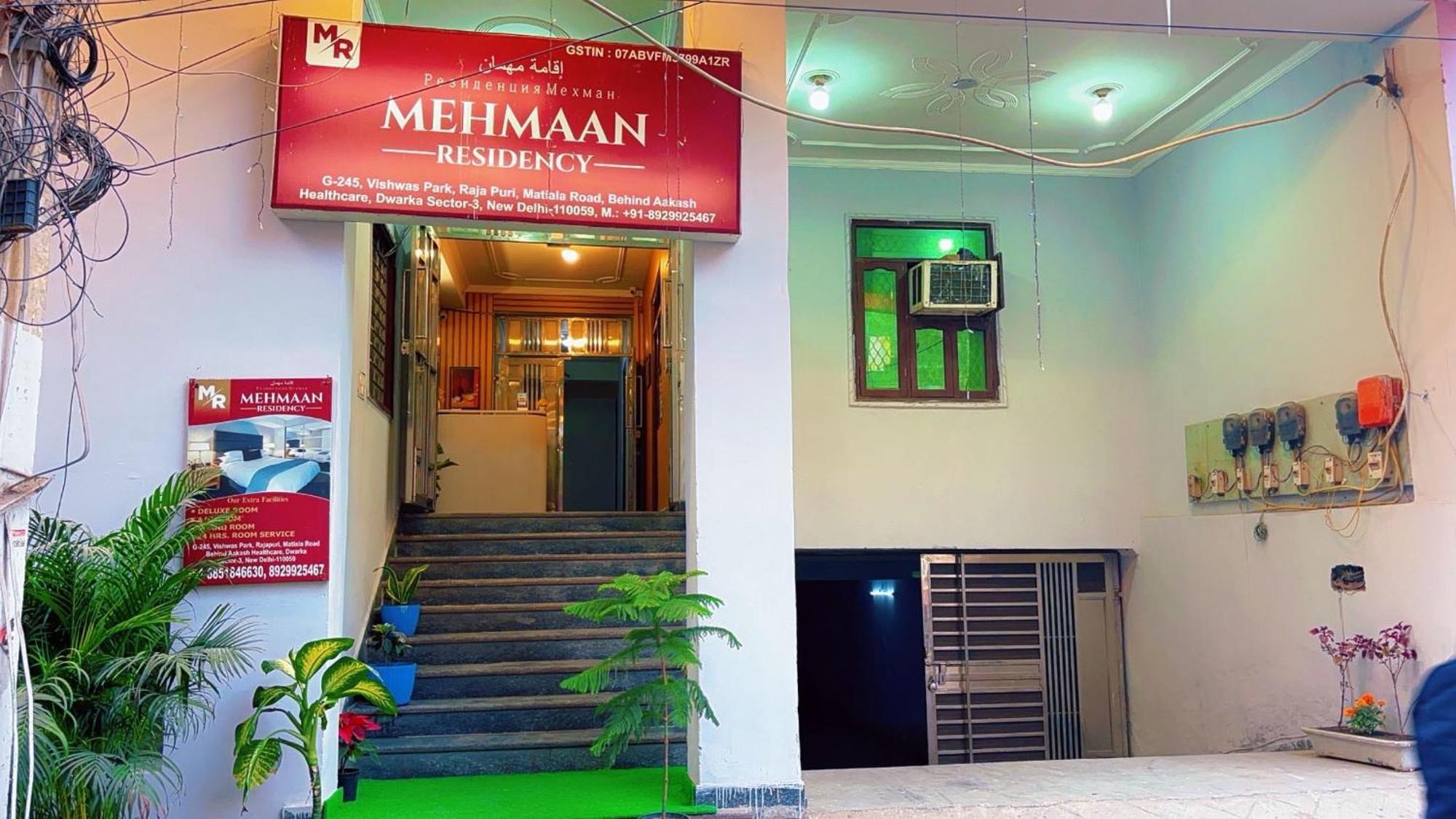 O Mehmaan Residency 3*