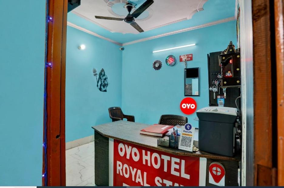 O Royal
