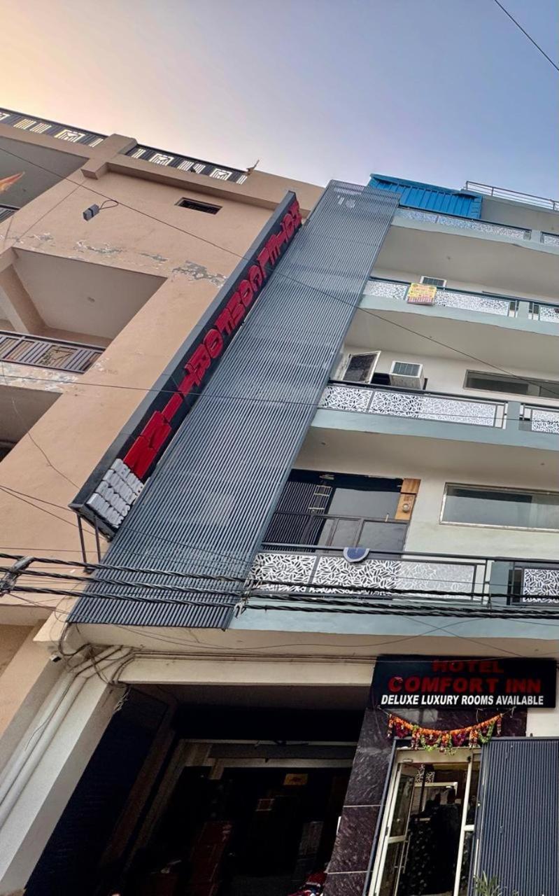 Hotel Comfort Inn, Mundka, New Delhi - Near Nangloi Metro Station * Delhi (National Capital Territory of India)