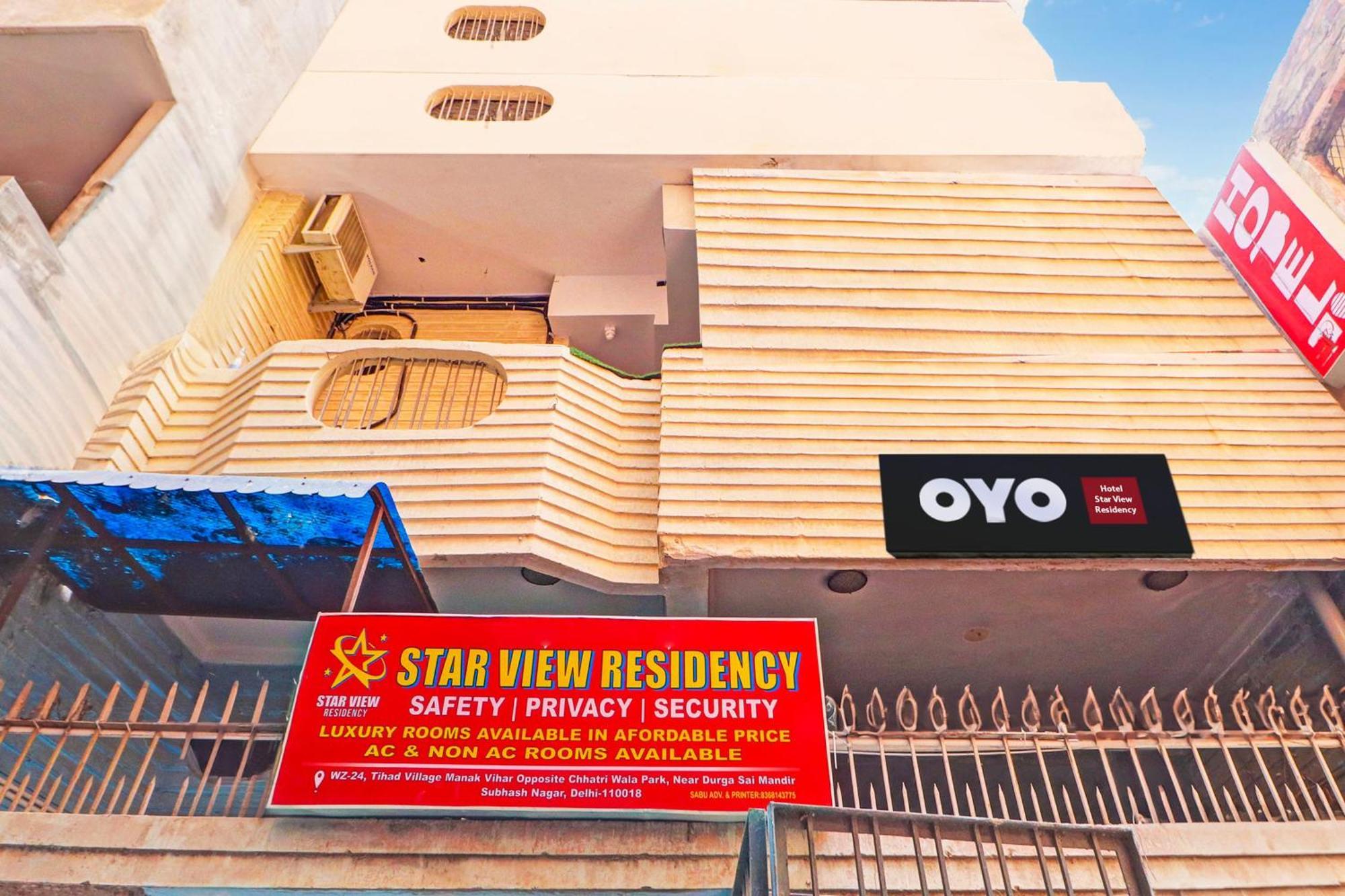 Super O Star View Residency Hotel 3*