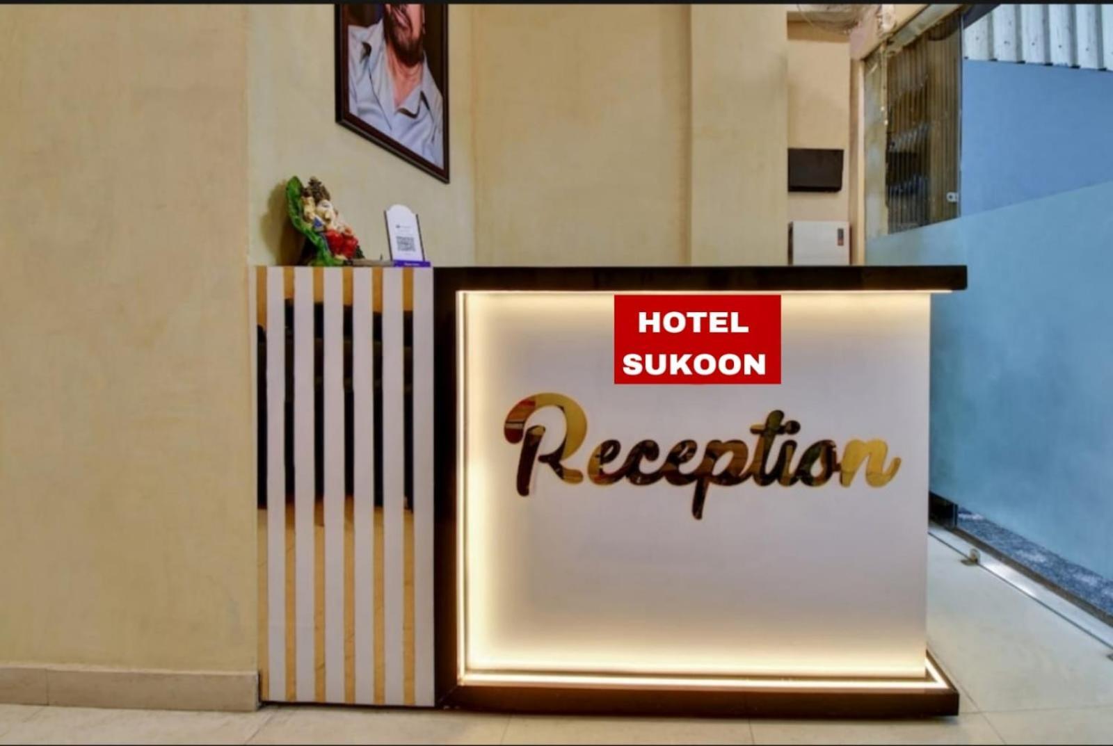 Hotel Sukoon - Ramesh Nagar New Delhi