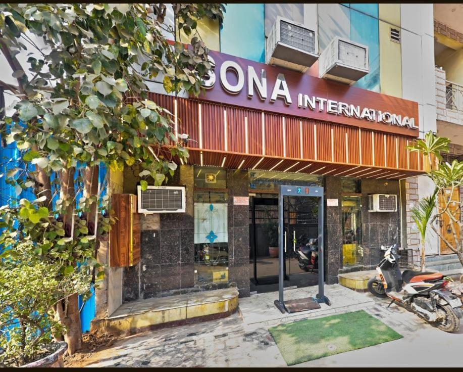 Sona Railway Station