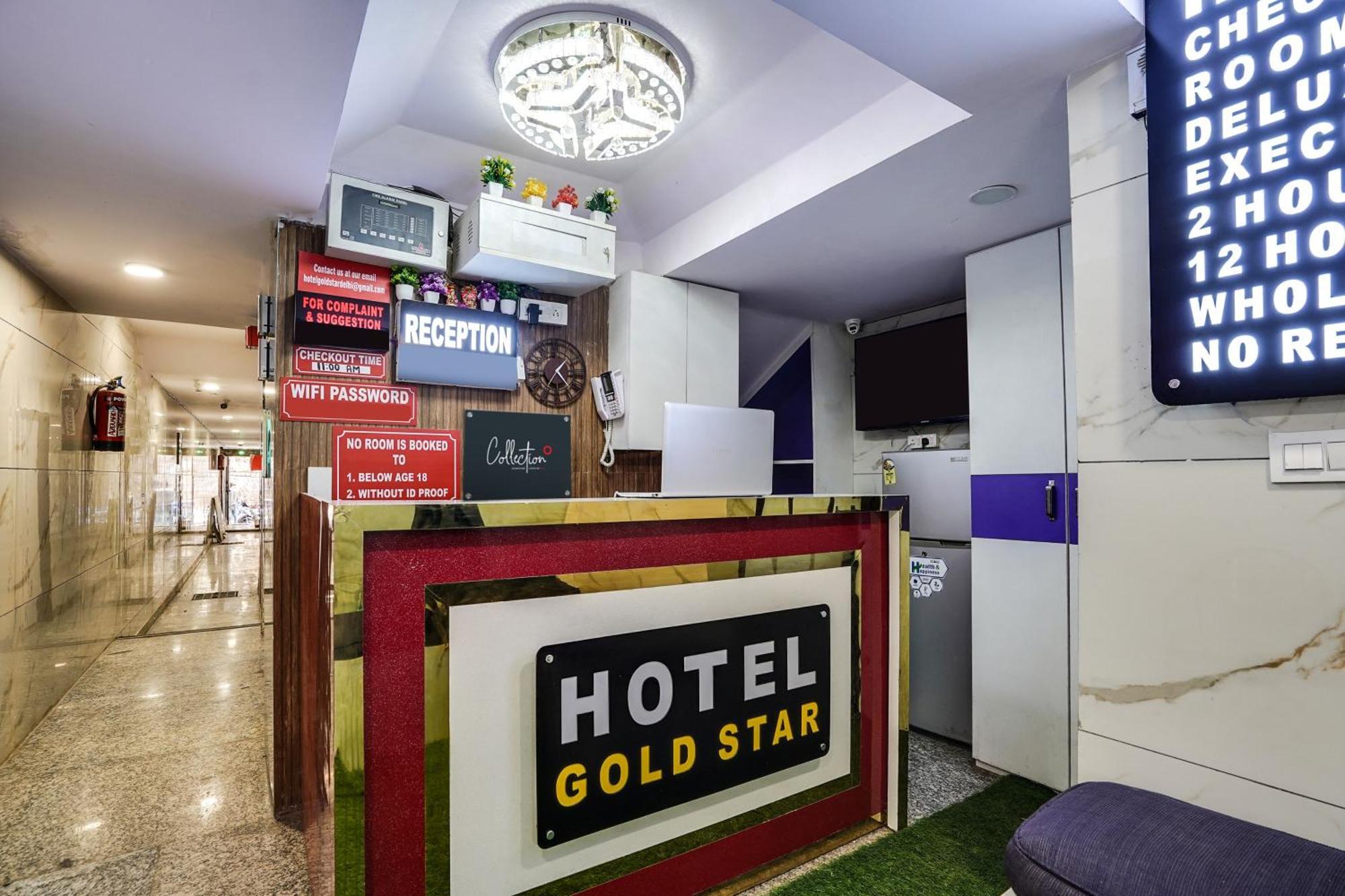 Super O Gold Star Hotel
