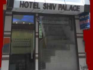 Shiv Palace Bed & Breakfast New Delhi