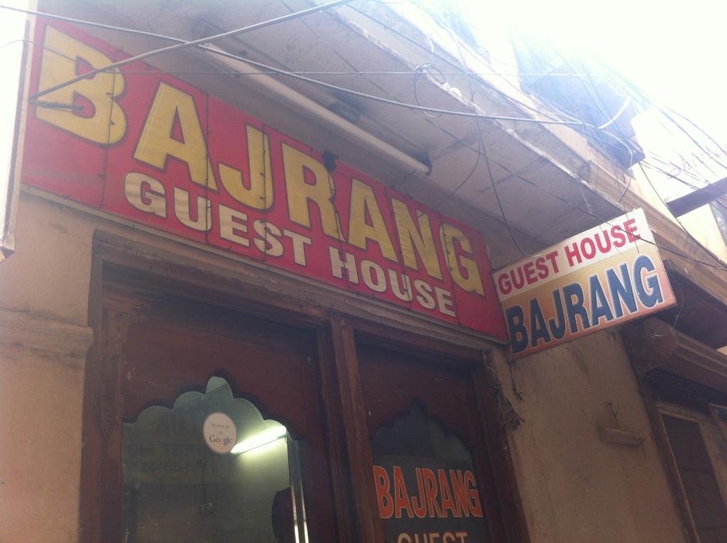 Bajrang Hotel New Delhi