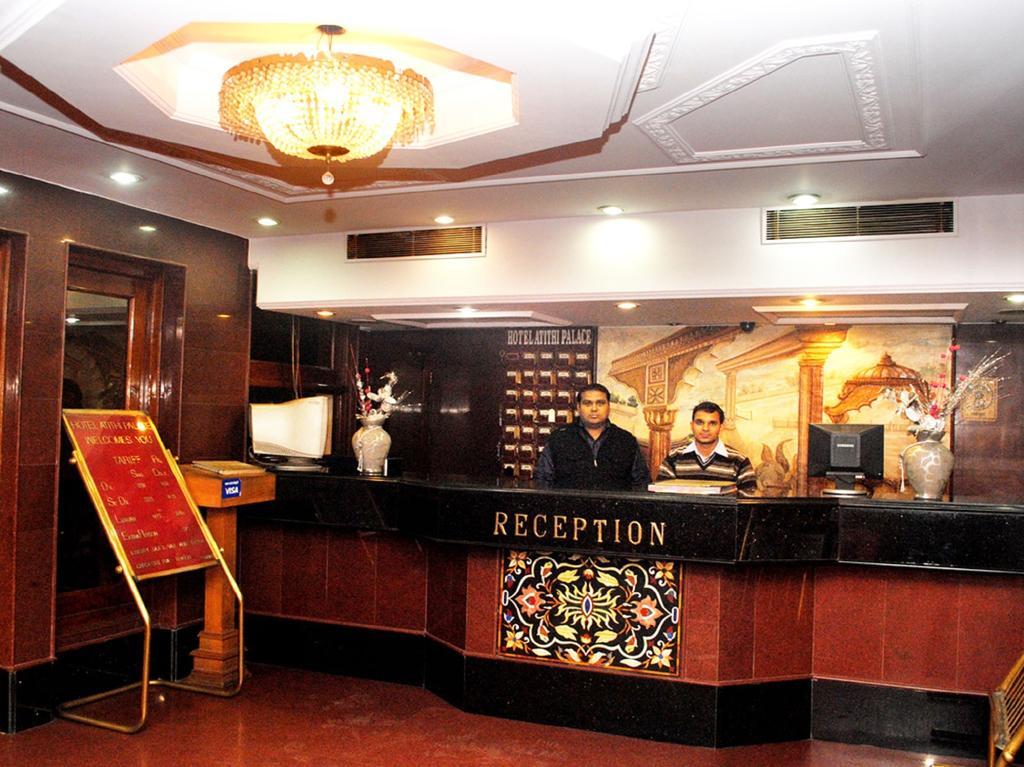 Atithi Palace 3* New Delhi