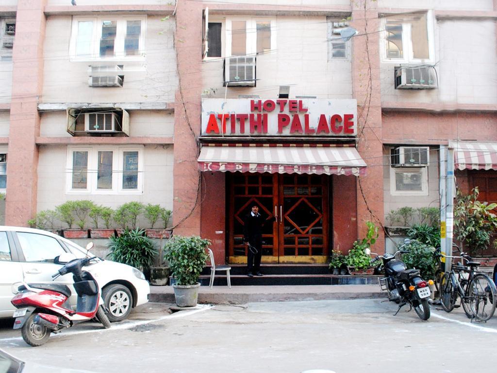 Atithi Palace Hotel 3*
