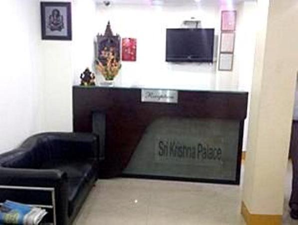 Sri Krishna Palace