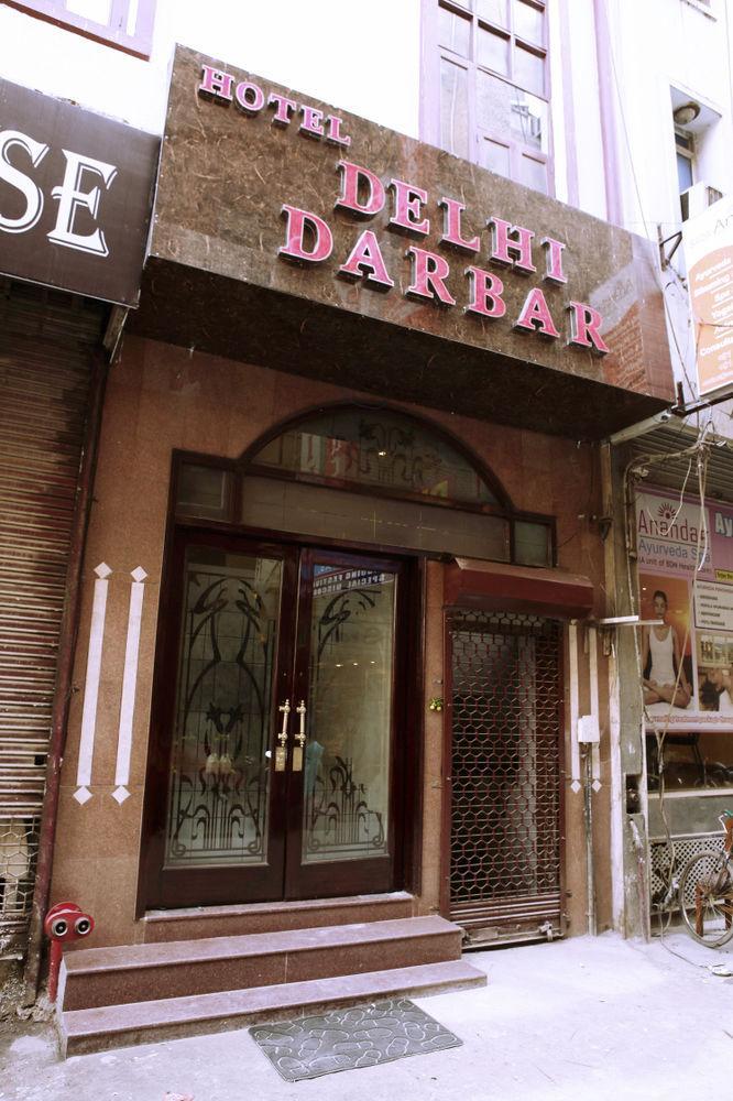 Fabhotel Darbar Hotel 3*