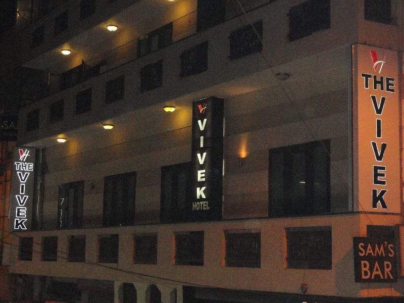 Vivek Hotel 2*