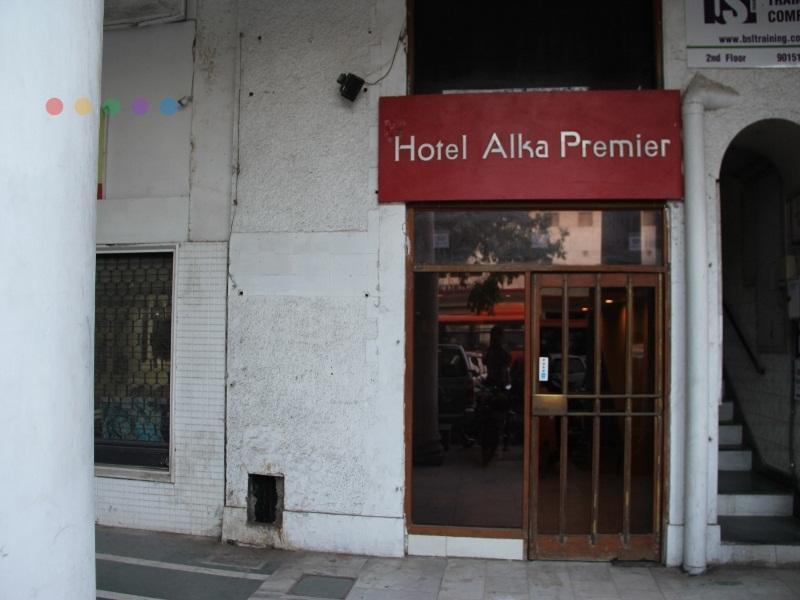 Alka Premiere Hotel 3*