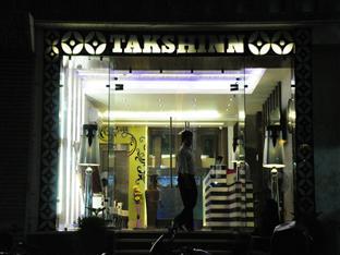 Taksh Hotel 3*