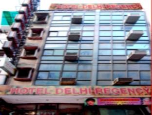 Hotel Regency Delhi (National Capital Territory of India)