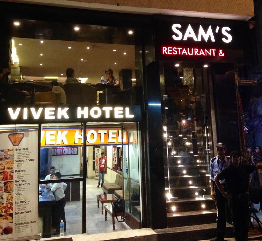Vivek Hotel 2*