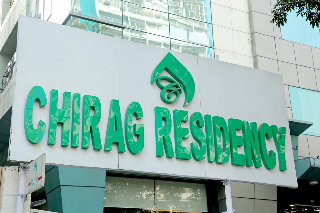 Hotel Chirag Residency