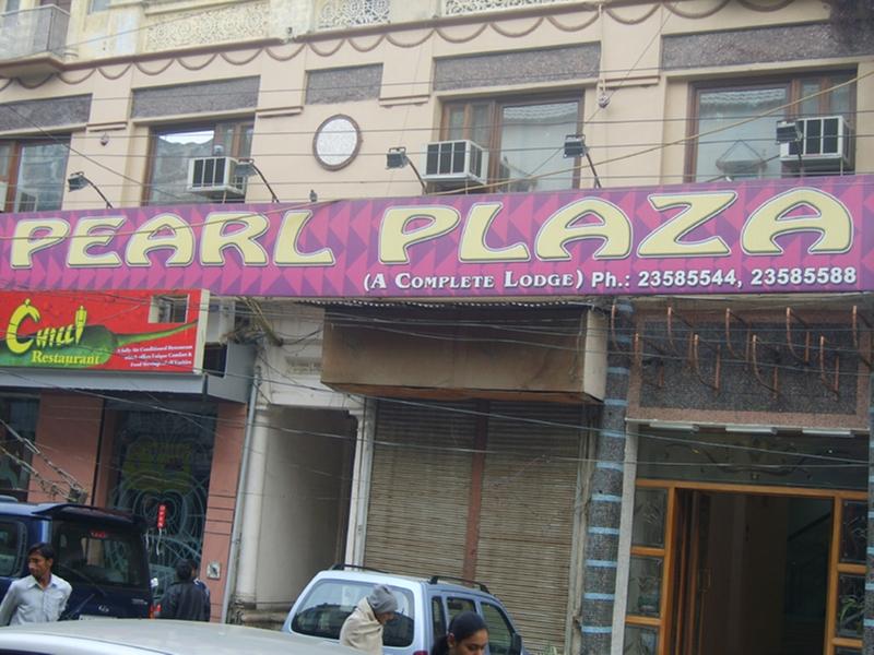 Pearl Plaza 3*