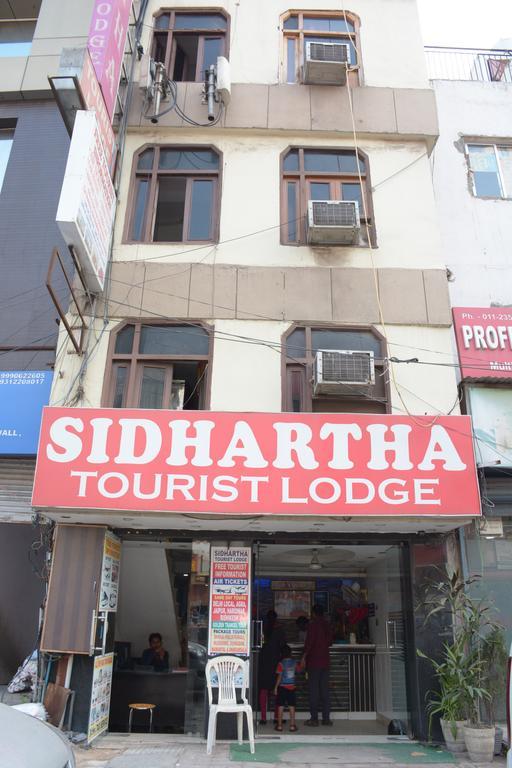 Siddhartha Tourist 3*