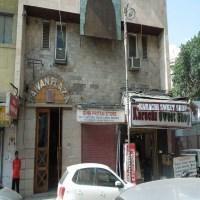 Hotel Pawan Plaza Near Sir Ganga Ram Hospital