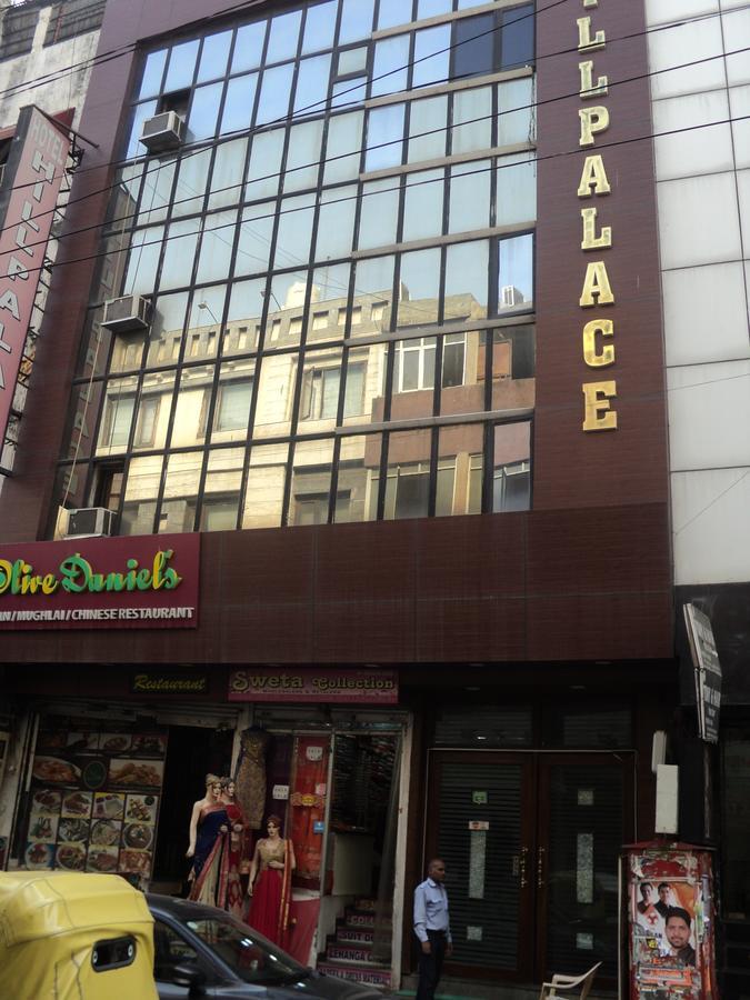 Hill Palace -near Karol Bagh Metro Station Hotel