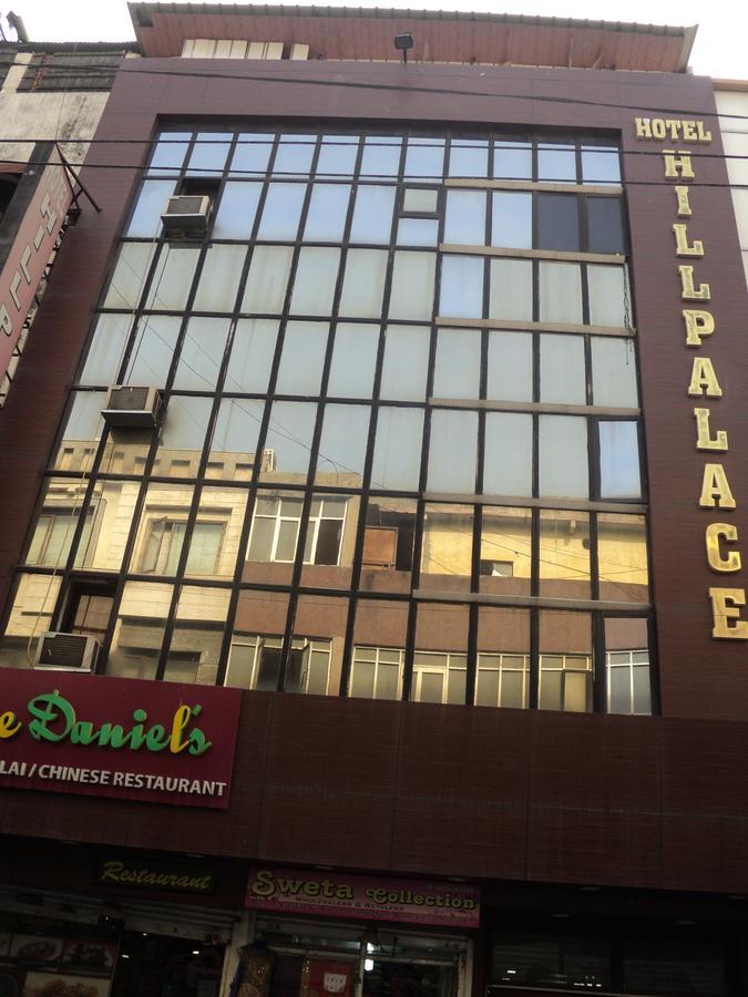 Hill Palace -near Karol Bagh Metro Station Delhi (National Capital Territory of India)