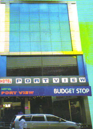 Hotel Airport Port View 3*
