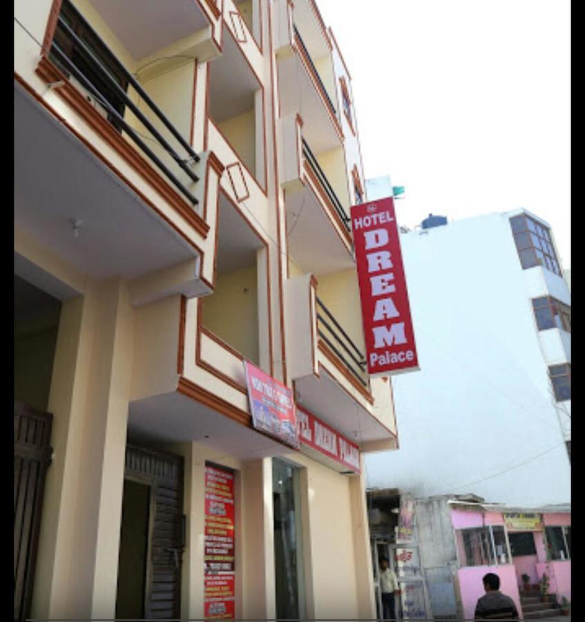 Hotel Dream Palace 2*