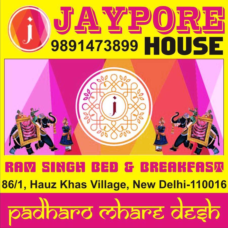Jaypore House * New Delhi