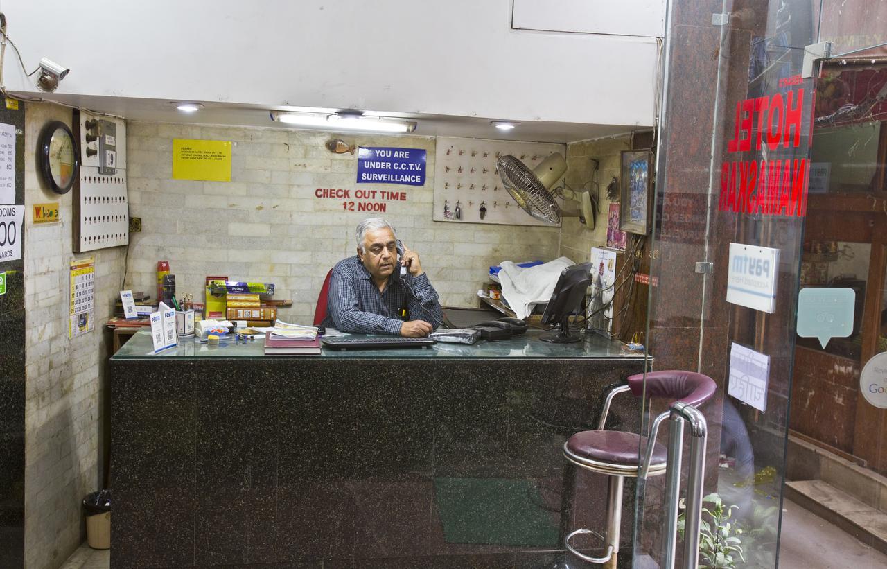 Hotel Namaskar 2*
