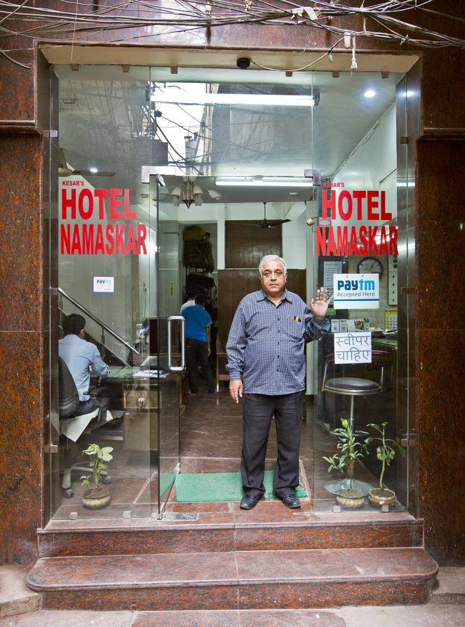 Hotel Namaskar 2*