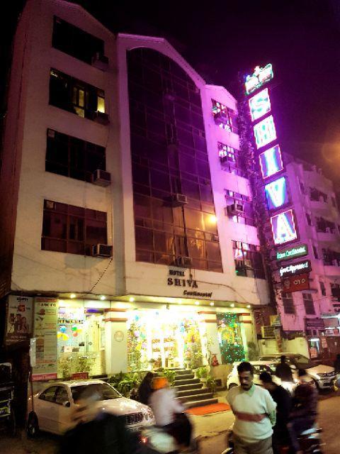 Shiva Intercontinental 3*