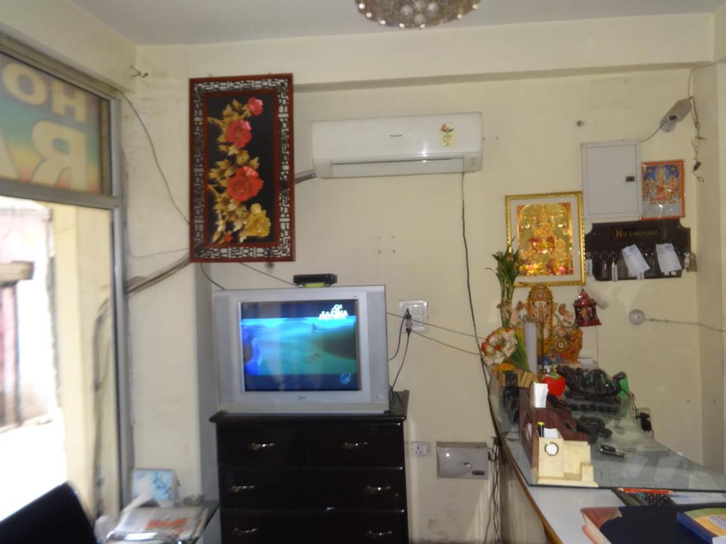 Rainbow Hotel New Delhi