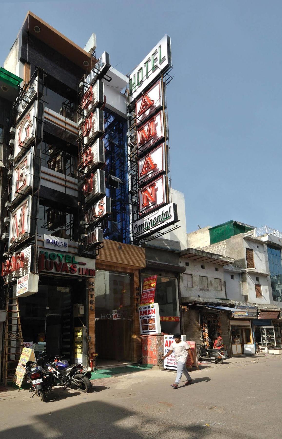 Aman Continental - 2mins From Railway Station And 5 Mins From Metro Hotel New Delhi