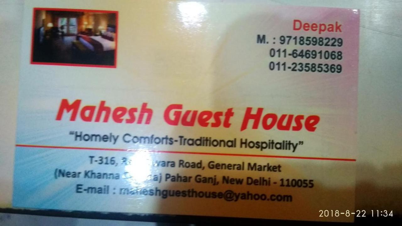 Mahesh