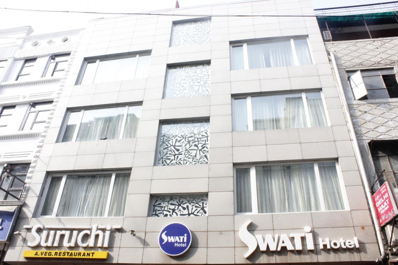 Swati Hotel