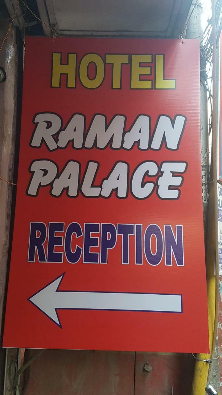 Raman Palace
