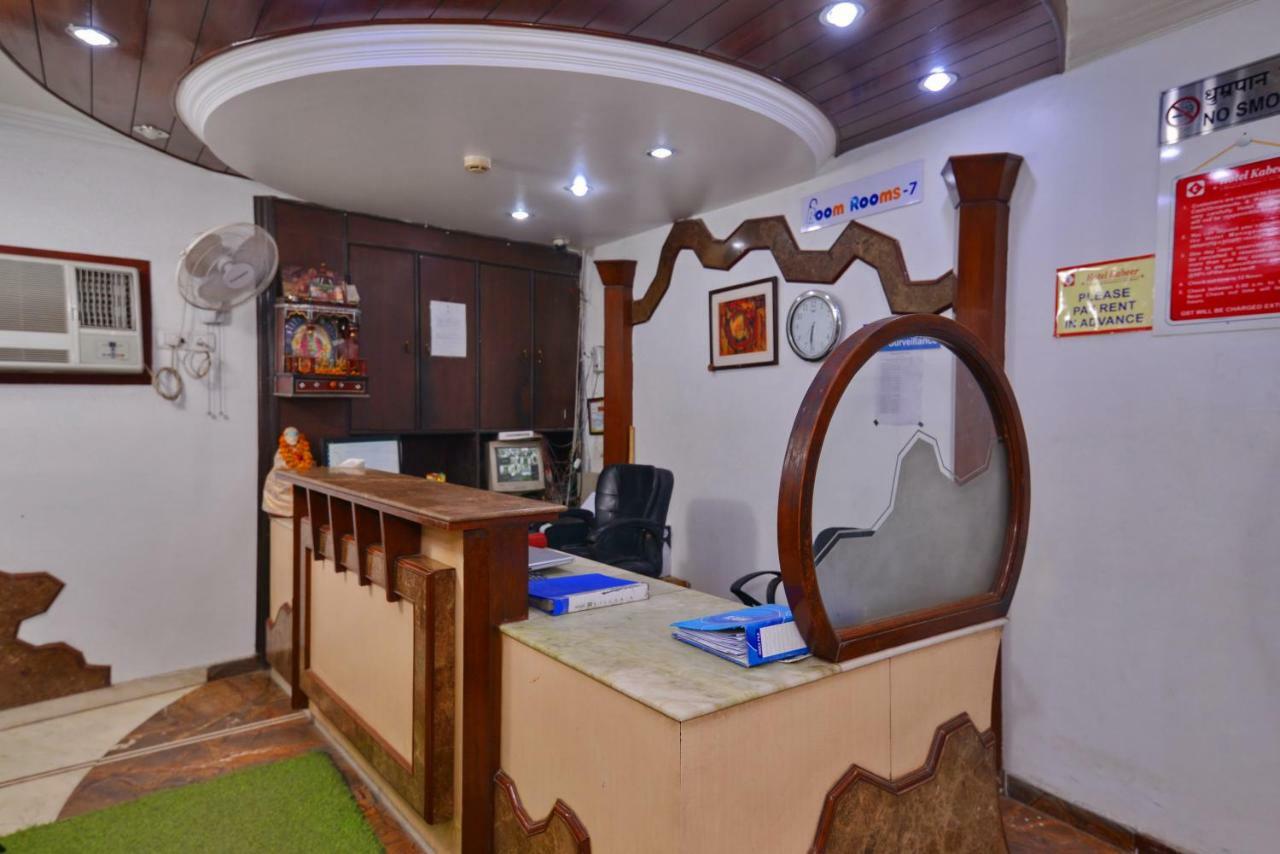 Hotel Kabeer New @ New Railway Station